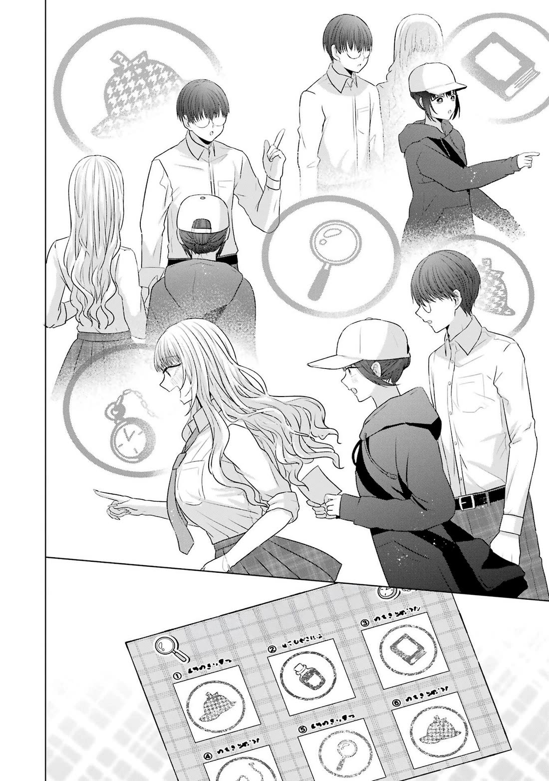 Nanjou-san Wants to Be Held by Me chapter 27 page 56
