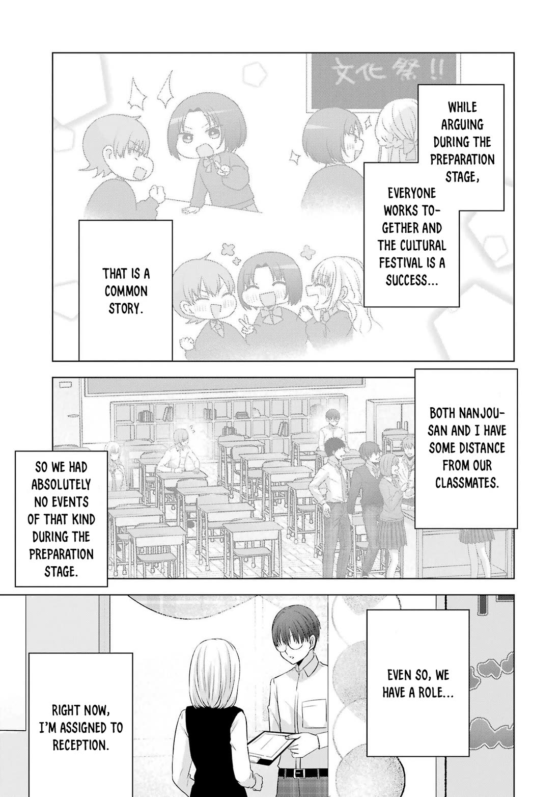 Nanjou-san Wants to Be Held by Me chapter 27 page 7