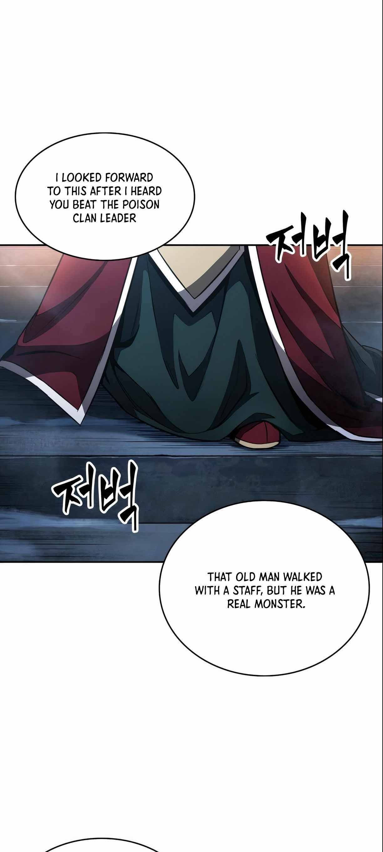 Nano Machine chapter 89 page 41