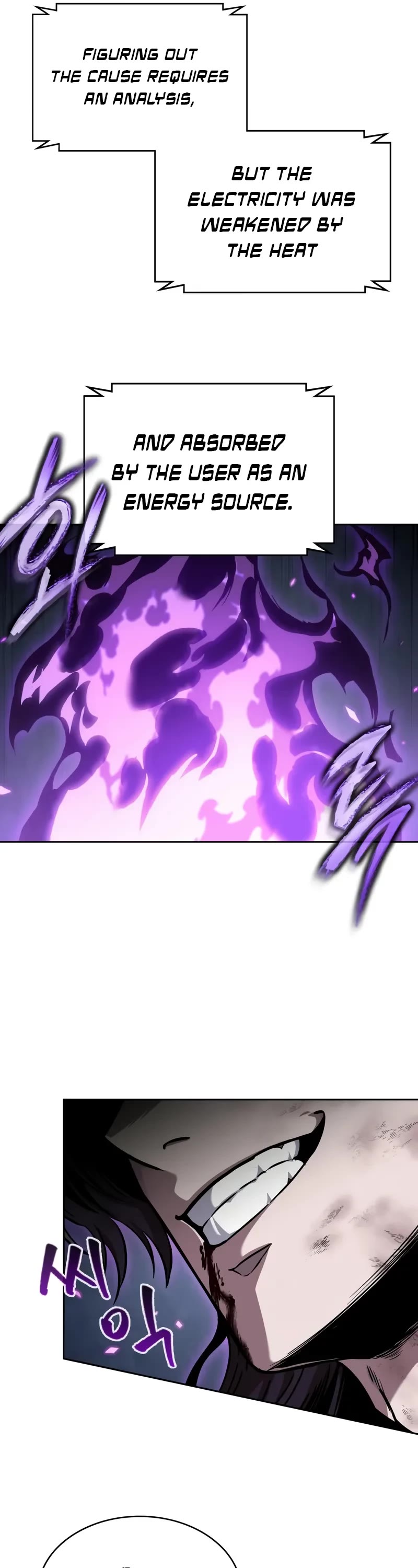 Nano Machine chapter 255 page 27