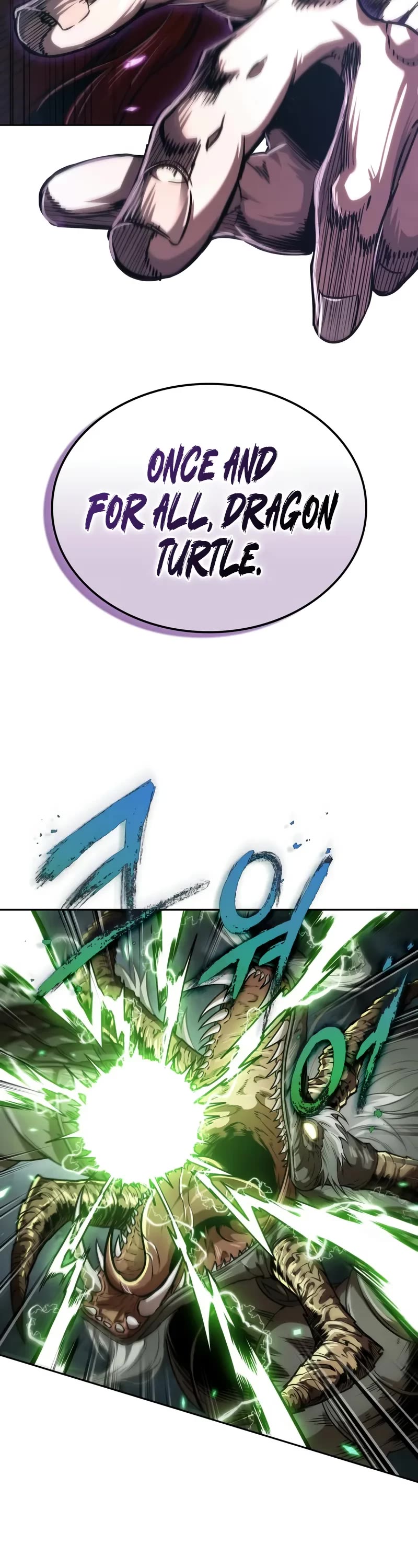 Nano Machine chapter 255 page 4