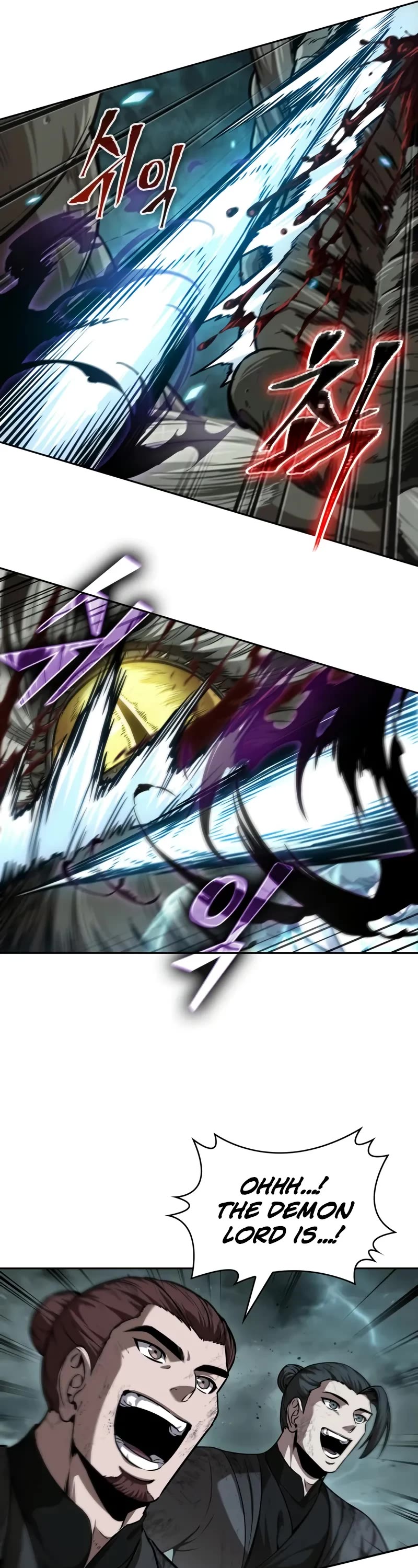 Nano Machine chapter 255 page 7