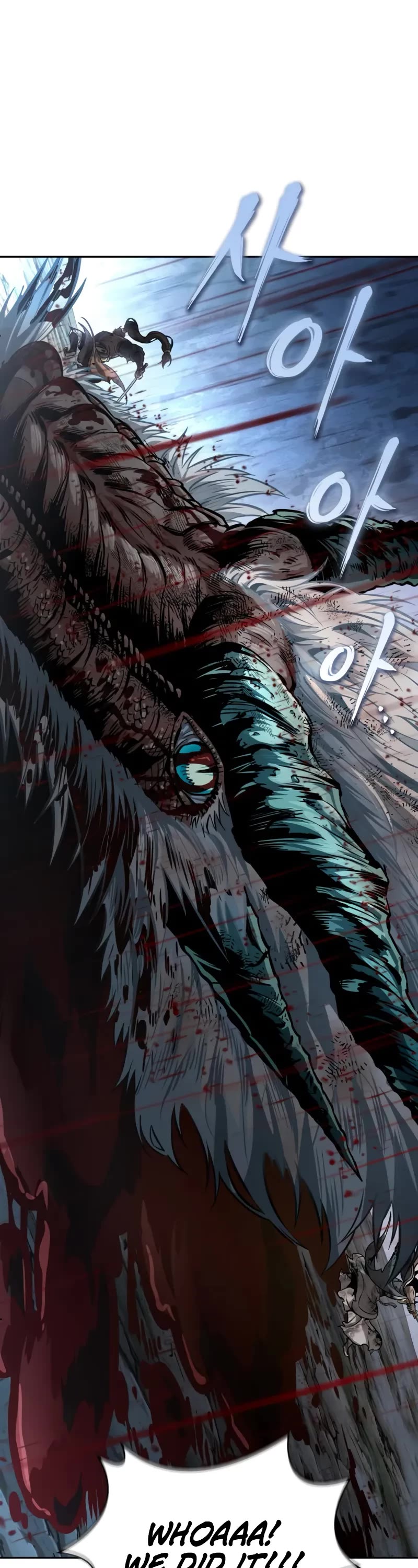 Nano Machine chapter 257 page 2