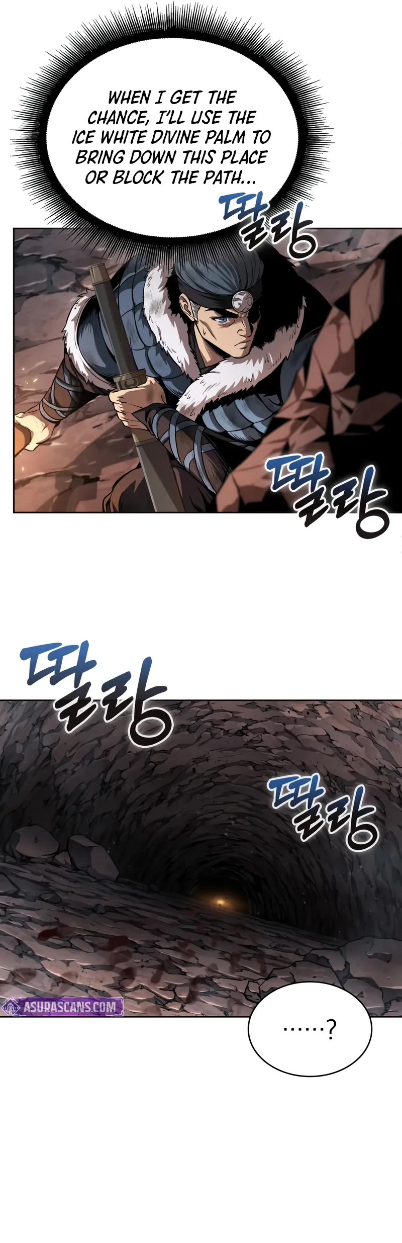 Nano Machine chapter 261 page 6