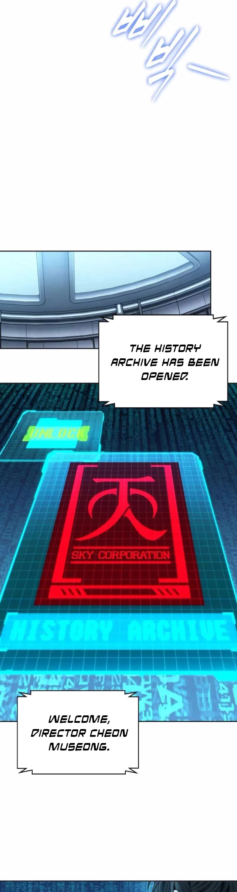 Nano Machine chapter 262 page 18