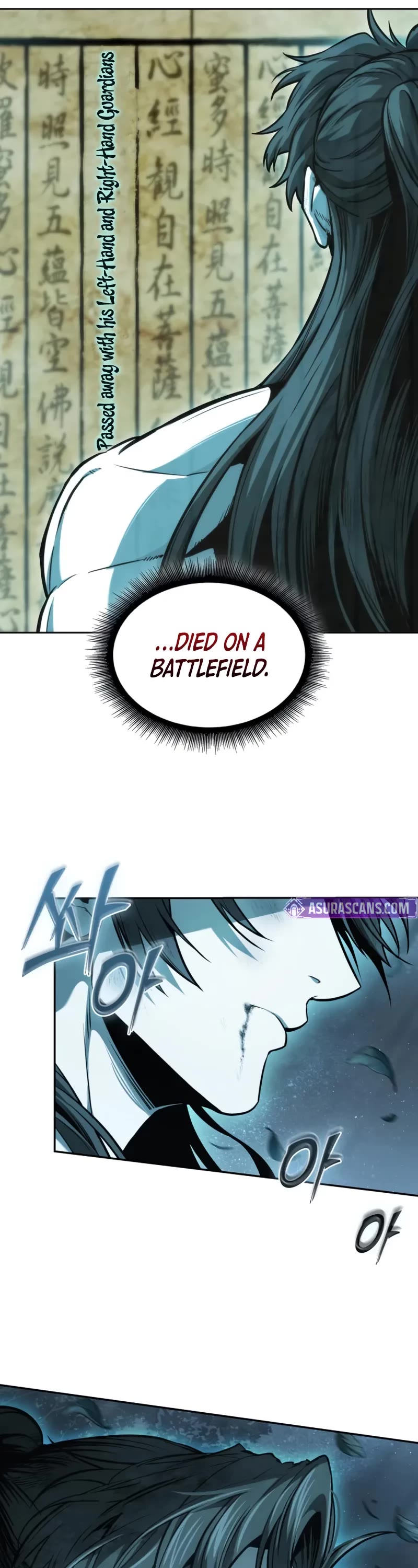 Nano Machine chapter 263 page 12