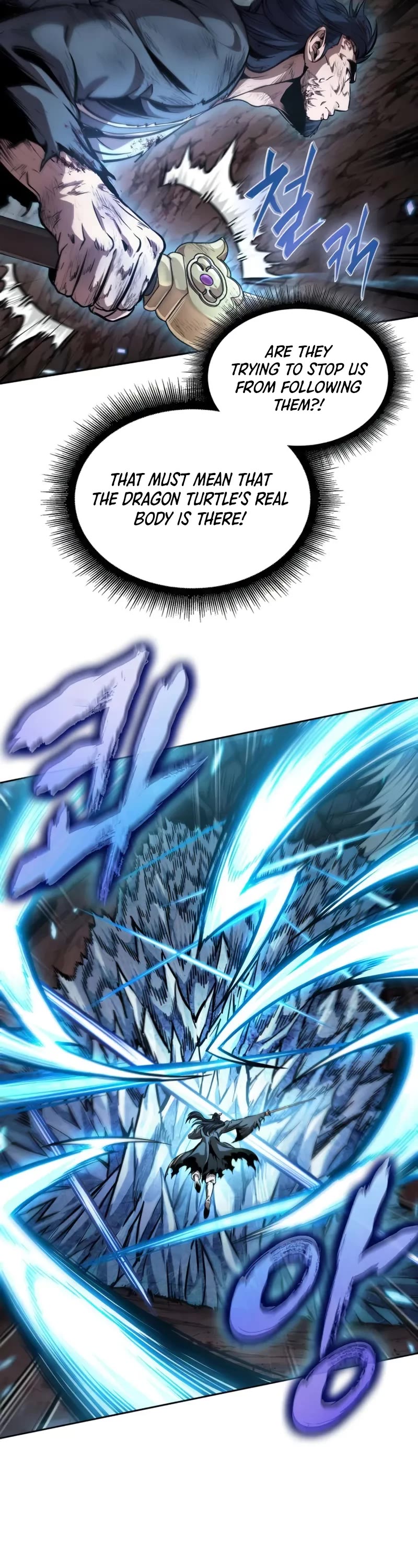 Nano Machine chapter 264 page 6