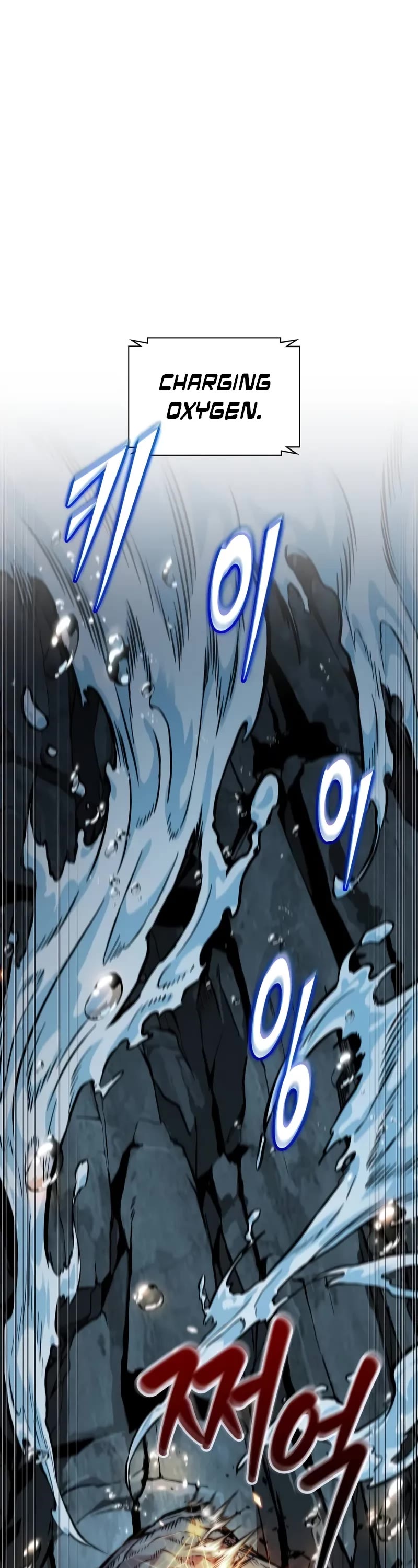 Nano Machine chapter 273 page 7