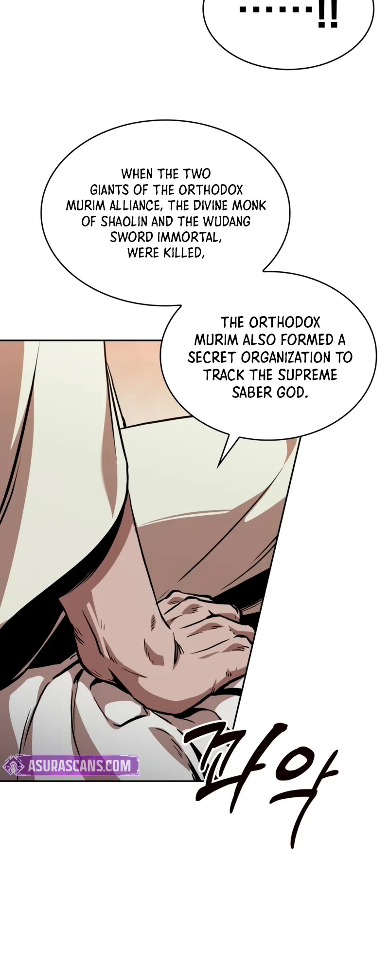 Nano Machine chapter 280 page 11