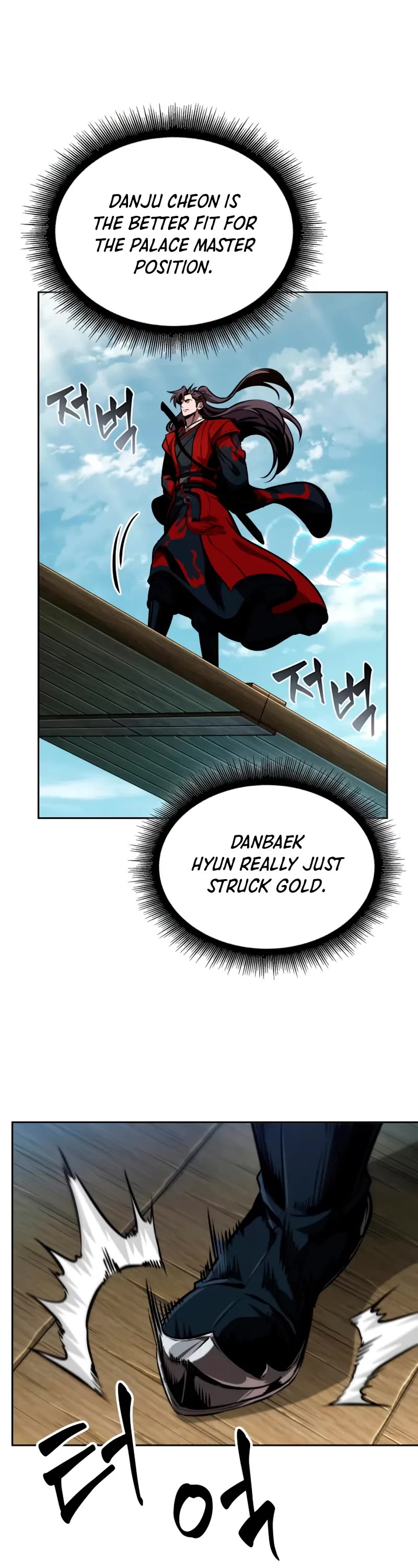 Nano Machine chapter 281 page 28