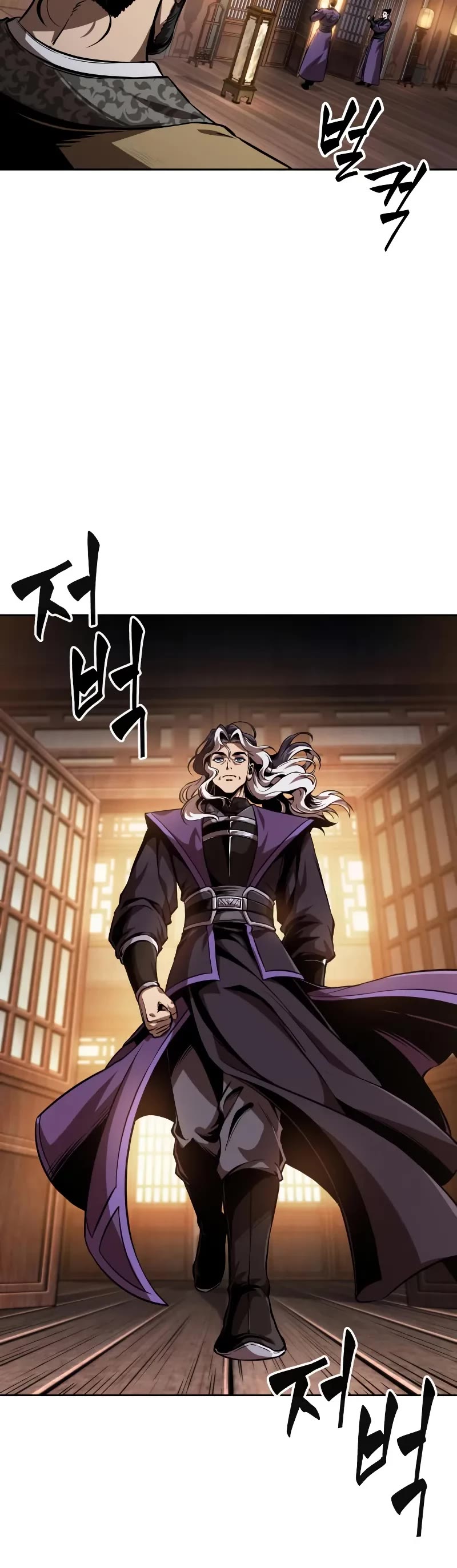 Nano Machine chapter 282 page 21