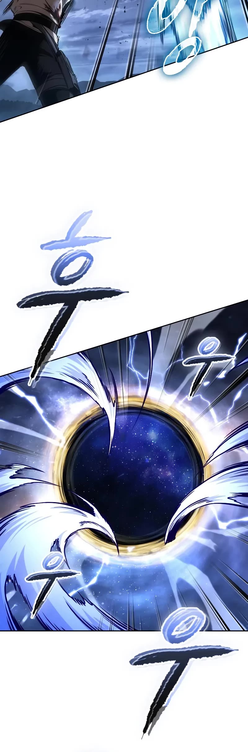 Nano Machine chapter 282 page 6