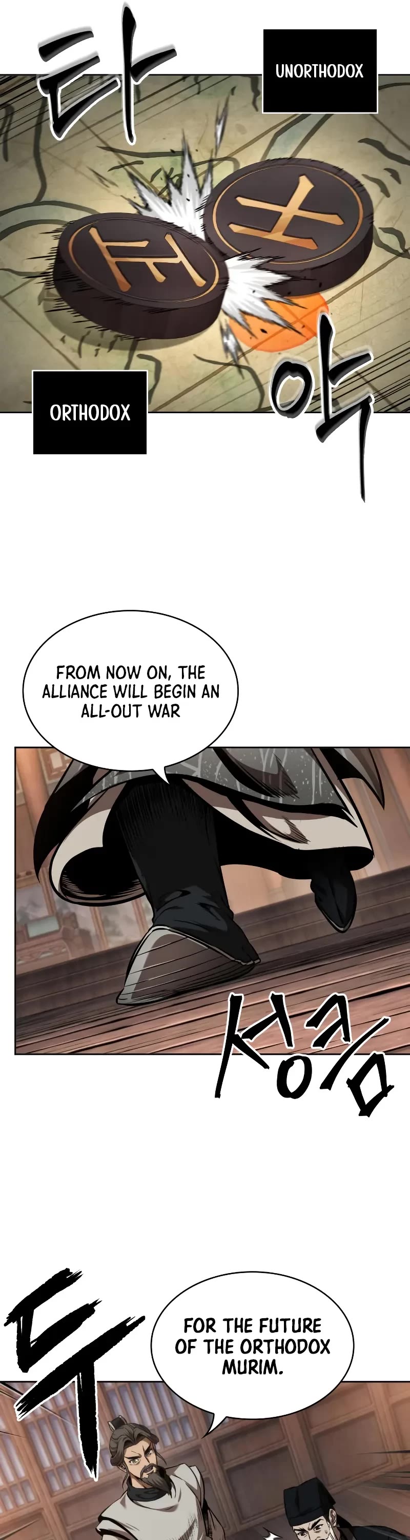 Nano Machine chapter 283 page 12