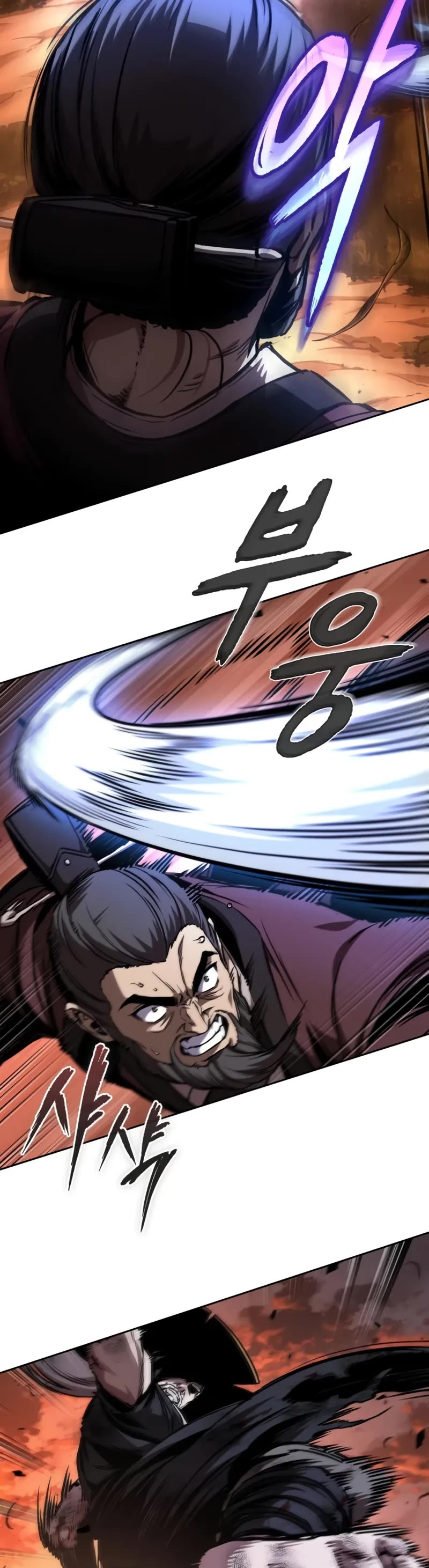 Nano Machine chapter 286 page 13