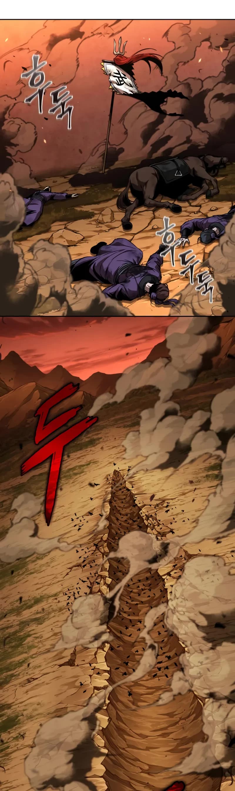 Nano Machine chapter 286 page 34