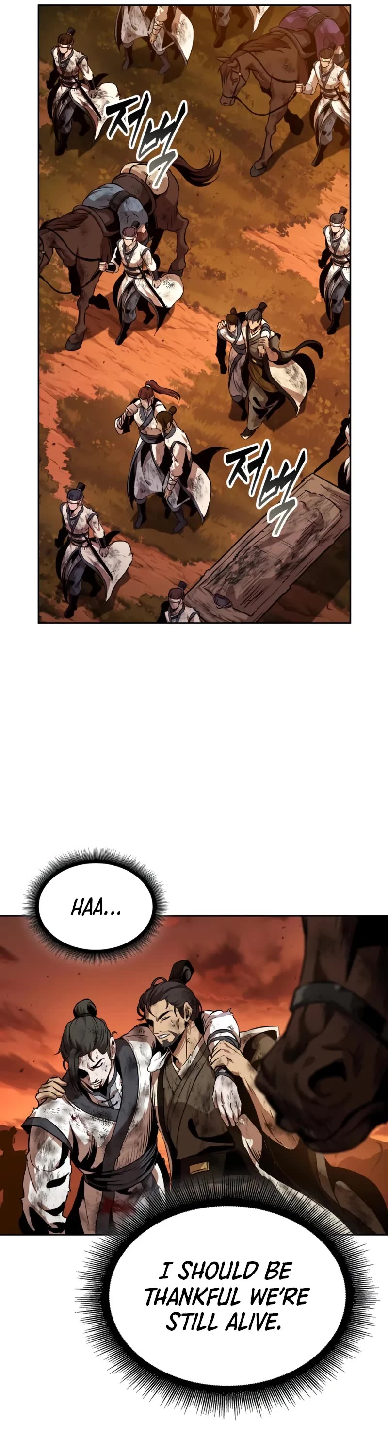 Nano Machine chapter 286 page 41