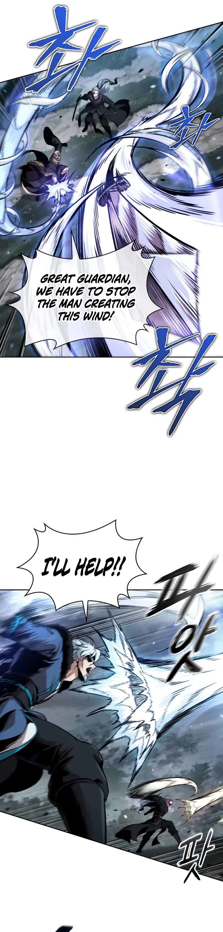 Nano Machine chapter 295 page 23