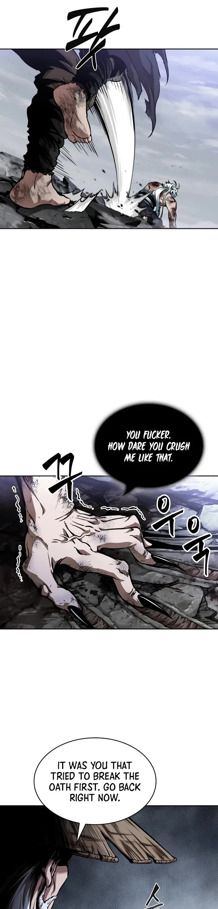 Nano Machine chapter 298 page 7