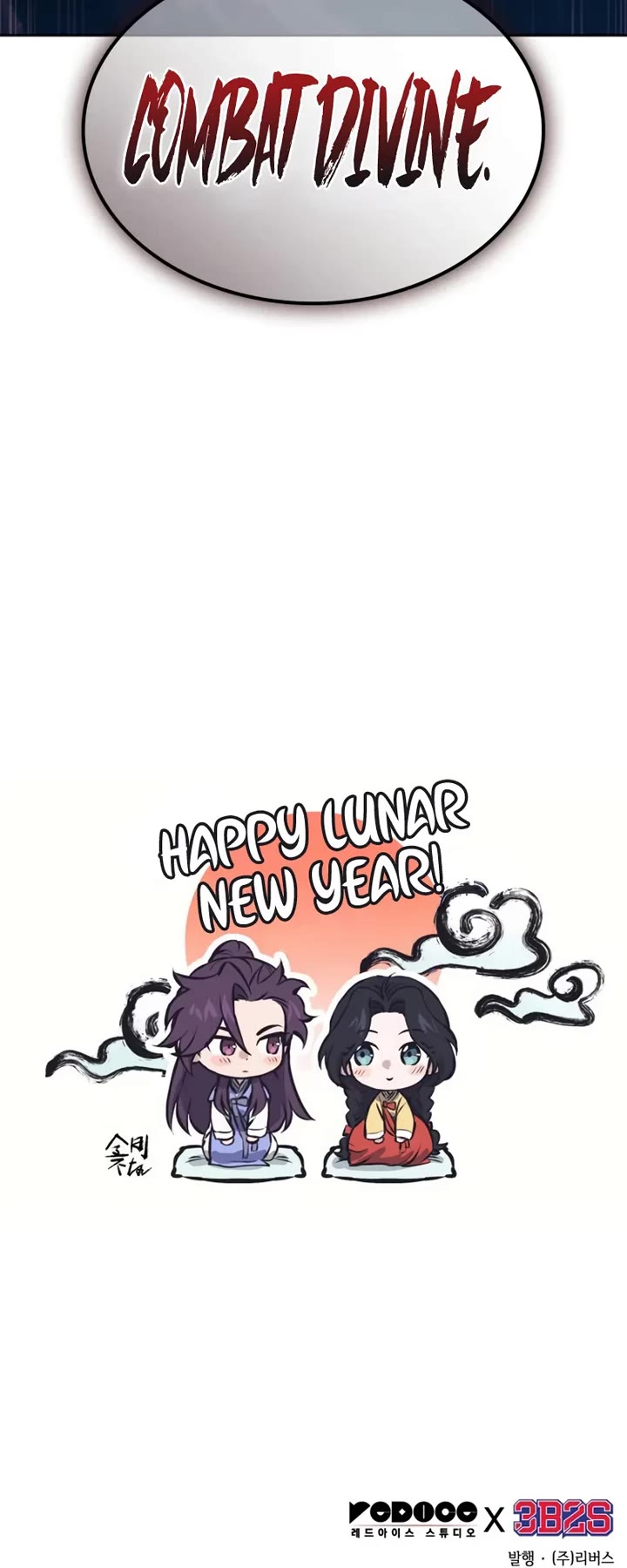 Nano Machine chapter 299 page 47