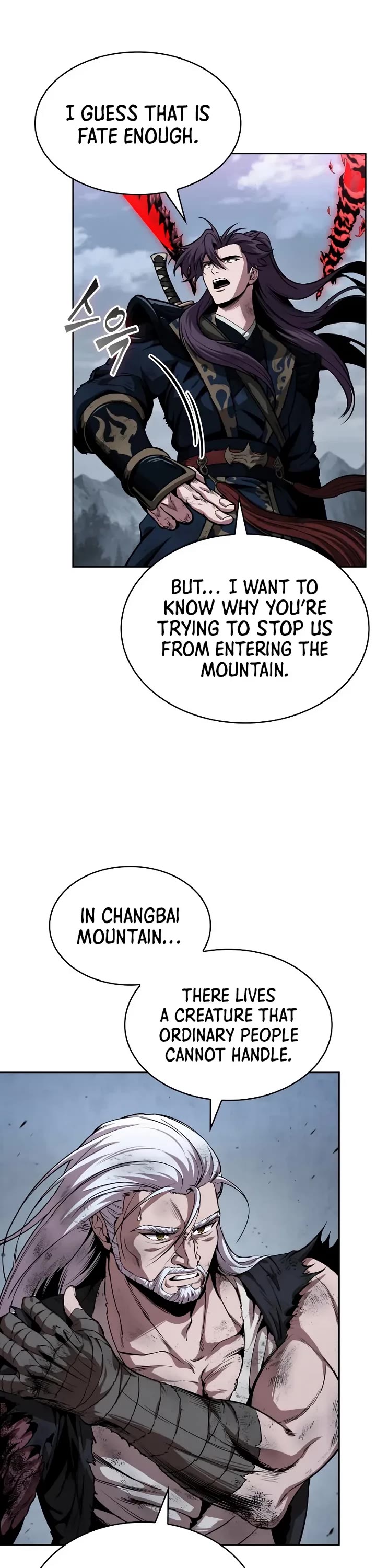 Nano Machine chapter 300 page 23