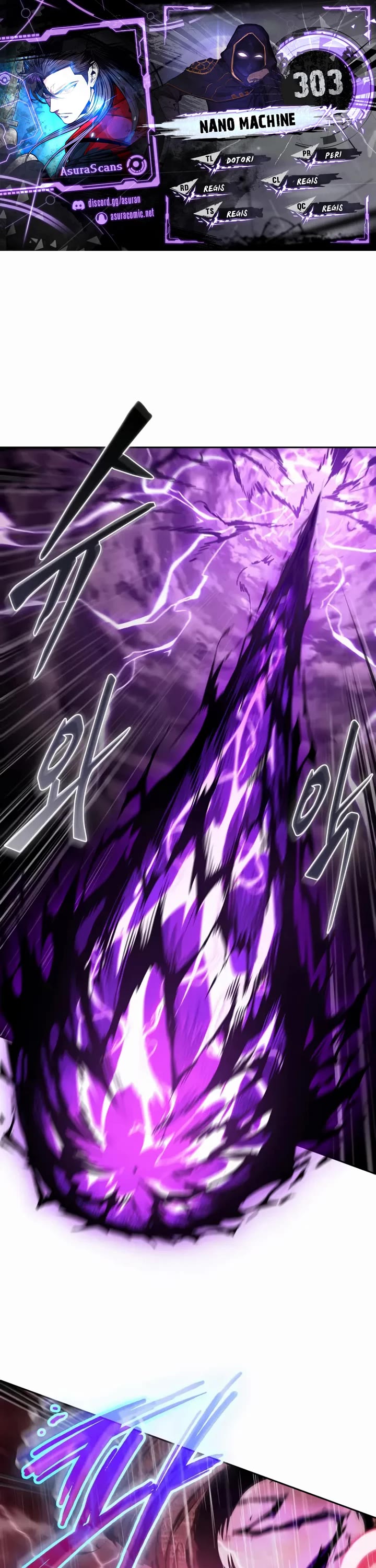 Nano Machine chapter 303 page 1