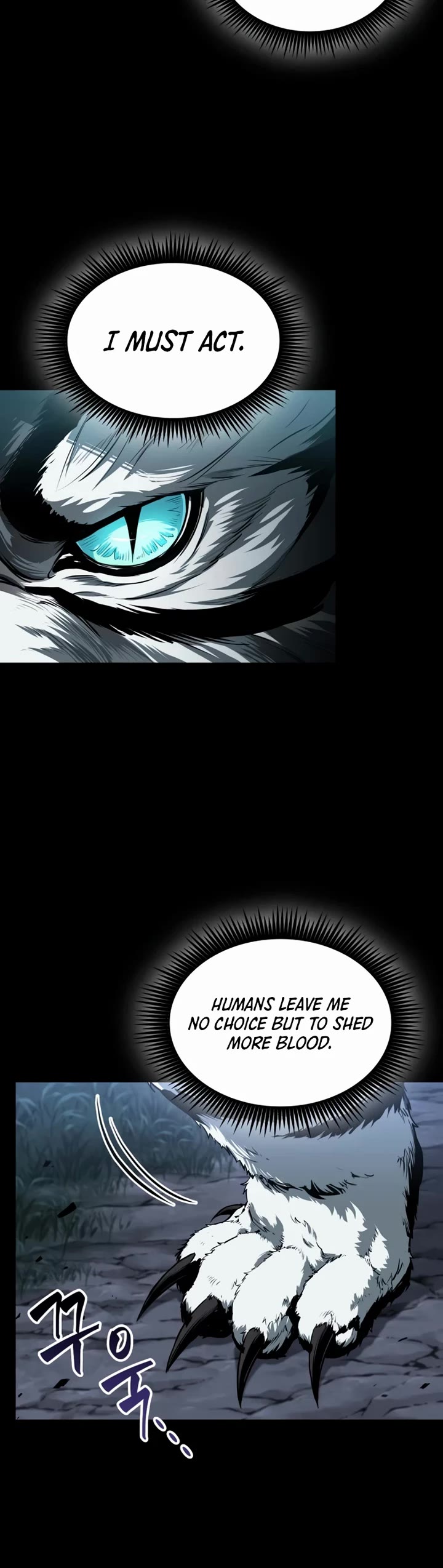 Nano Machine chapter 305 page 39