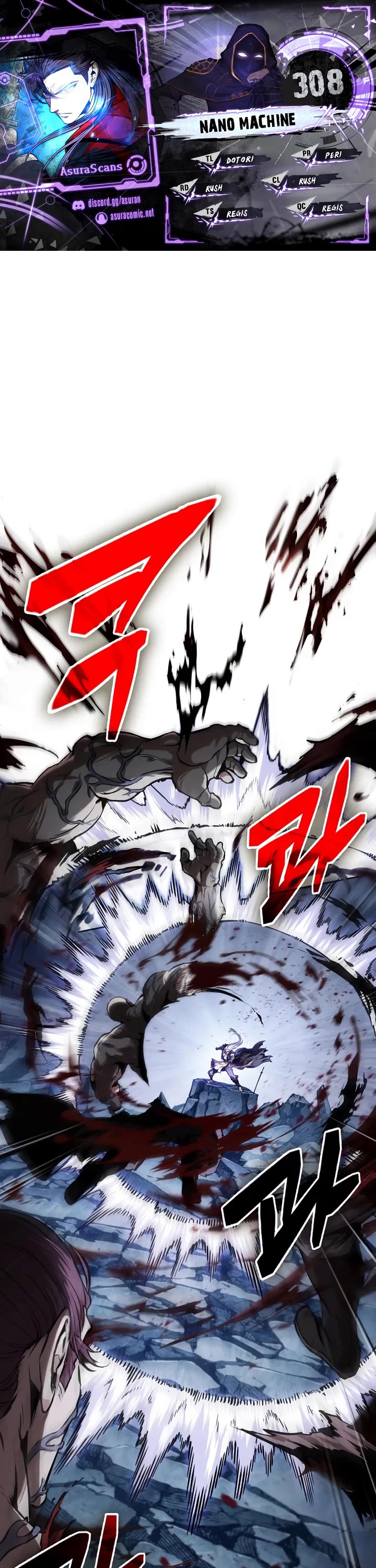 Nano Machine chapter 308 page 1