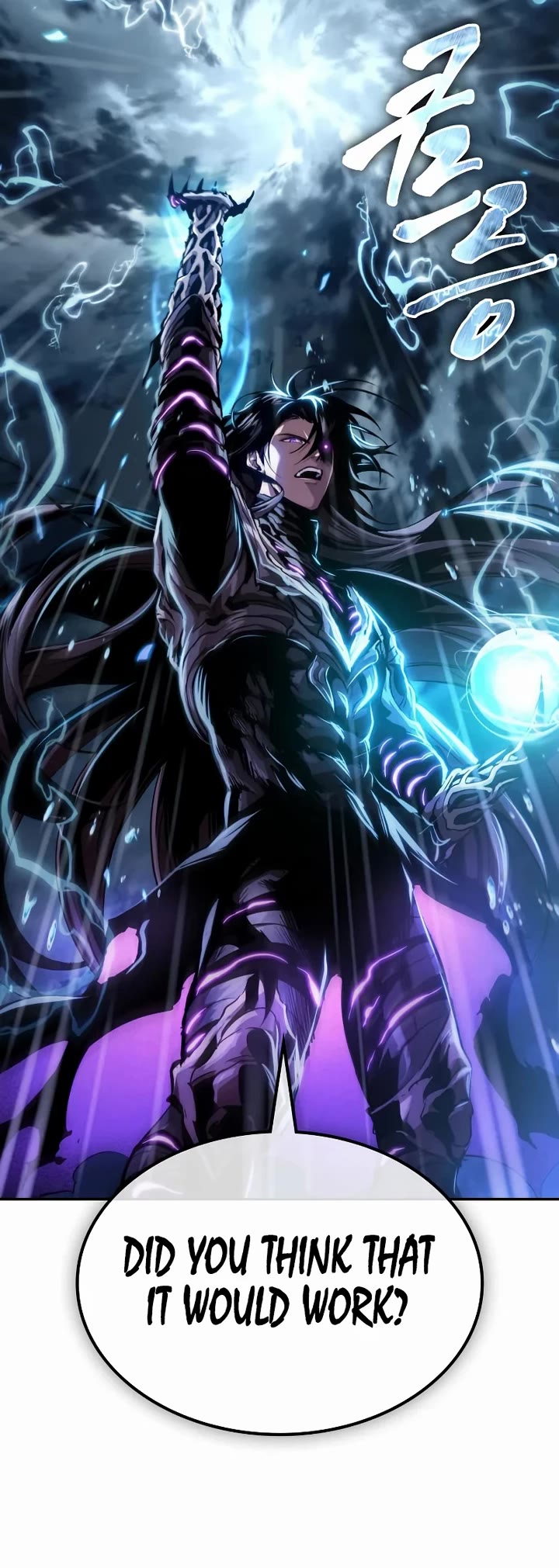 Nano Machine chapter 308 page 24