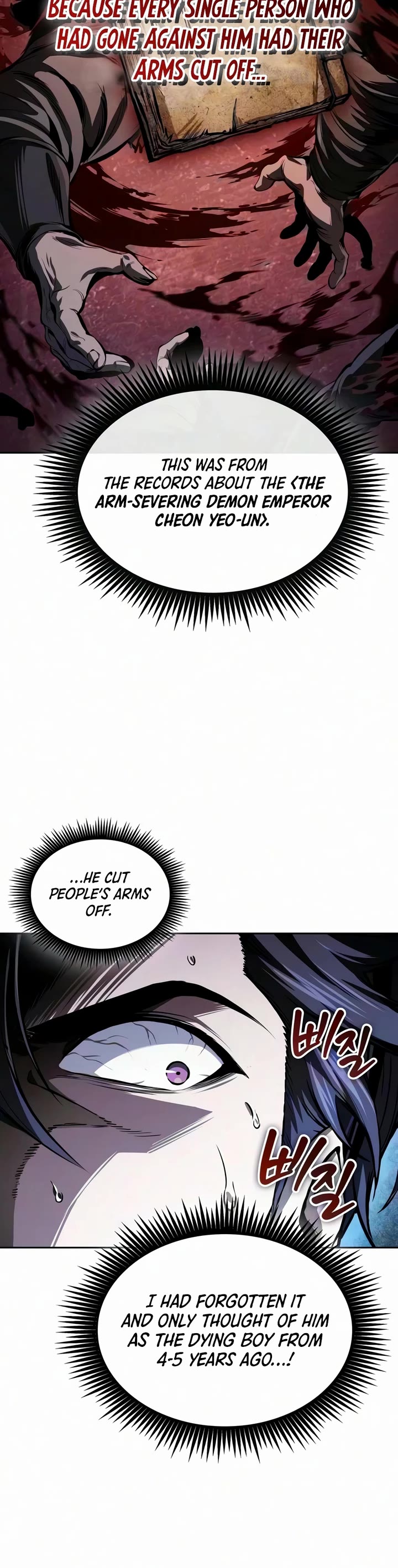 Nano Machine chapter 322 page 29