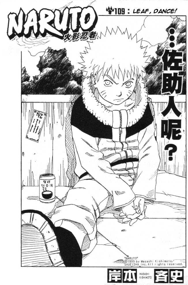 Naruto chapter 109 page 1