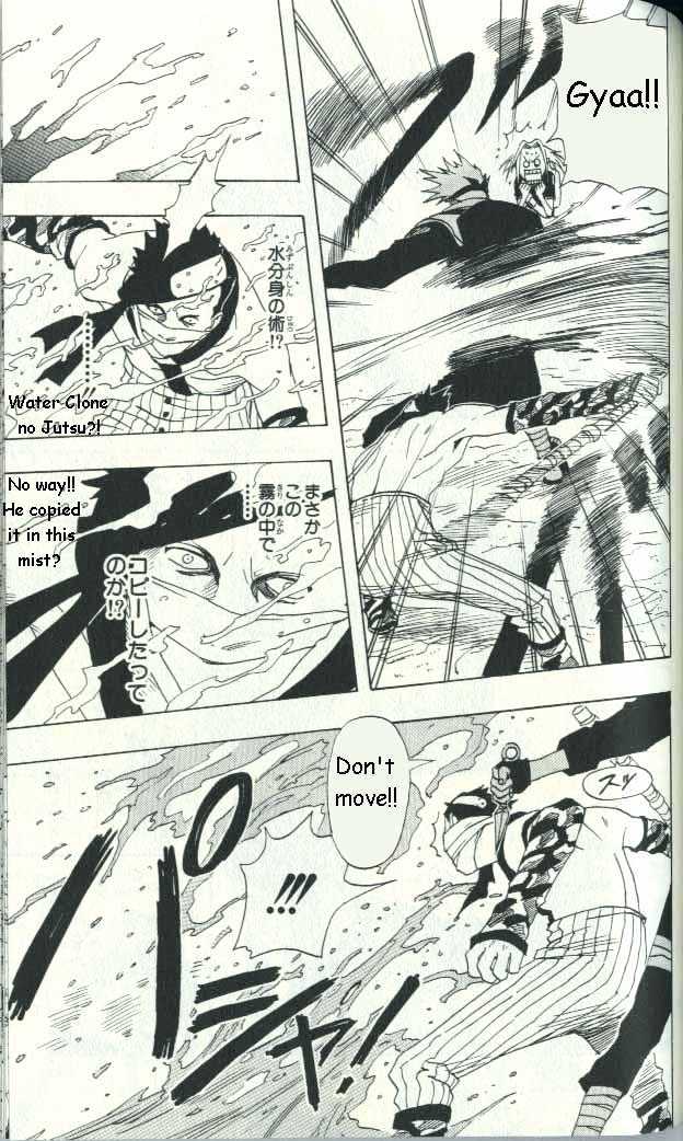Naruto chapter 12 page 18