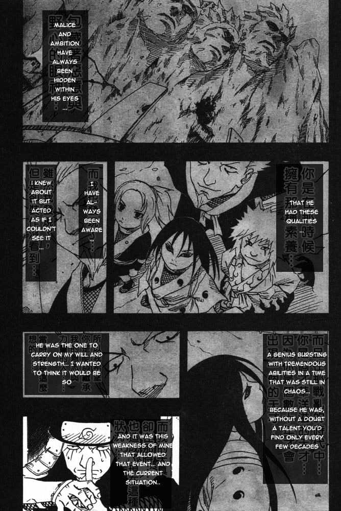 Naruto chapter 122 page 7