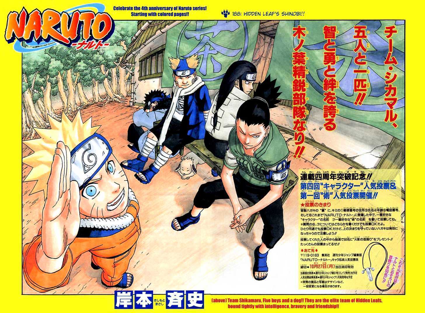 Naruto chapter 188 page 5