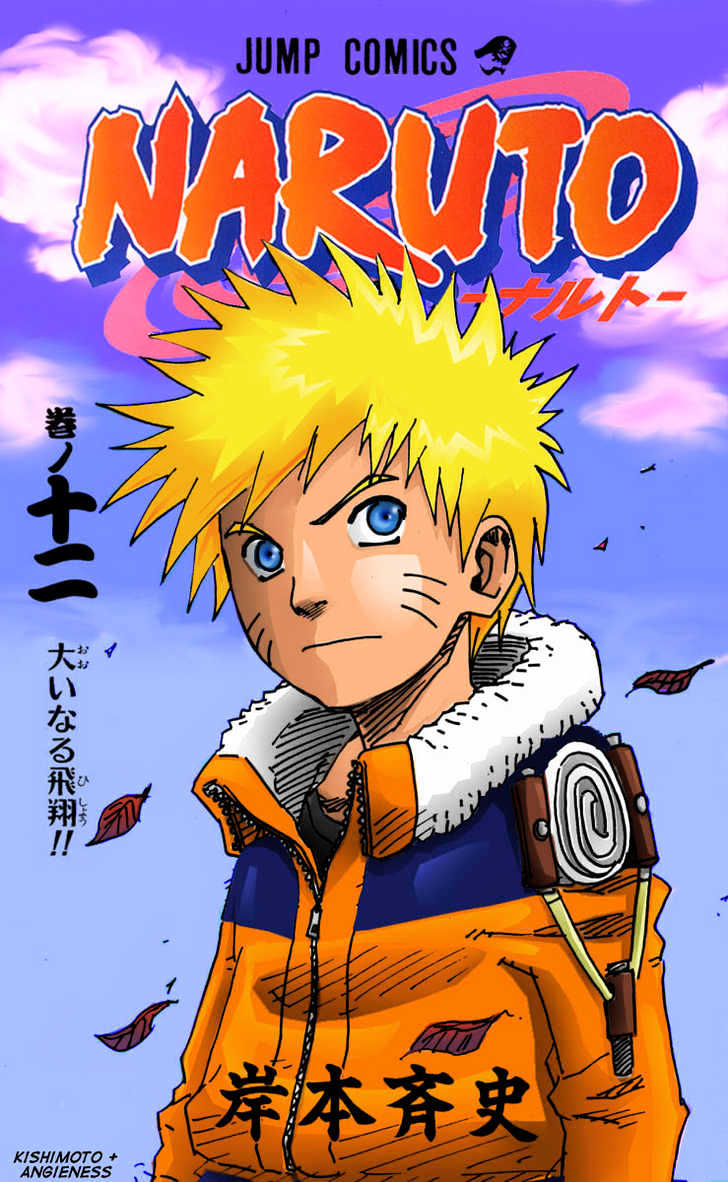 Naruto chapter 219 page 10