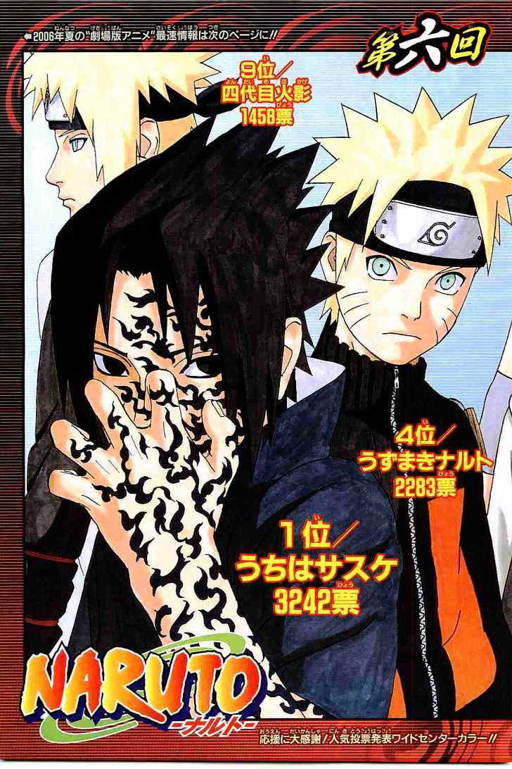Naruto chapter 292 page 1