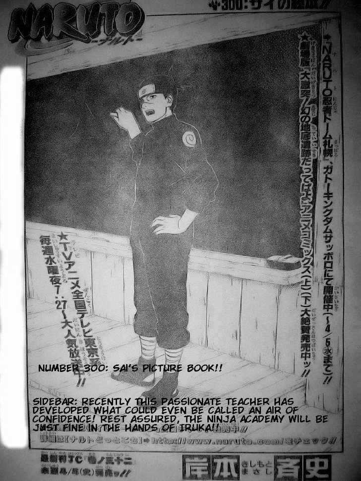 Naruto chapter 300 page 6