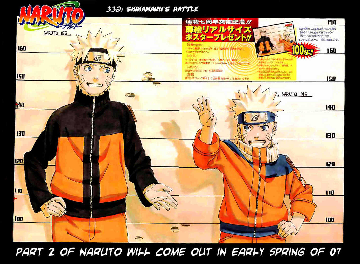 Naruto chapter 332 page 4