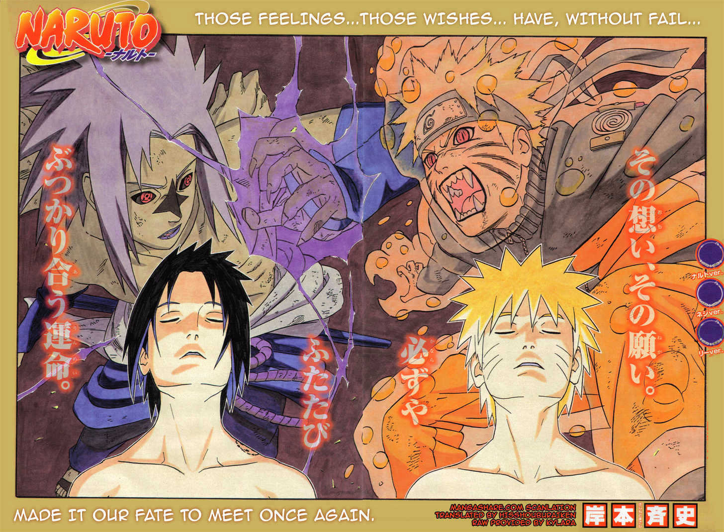 Naruto chapter 364 page 1