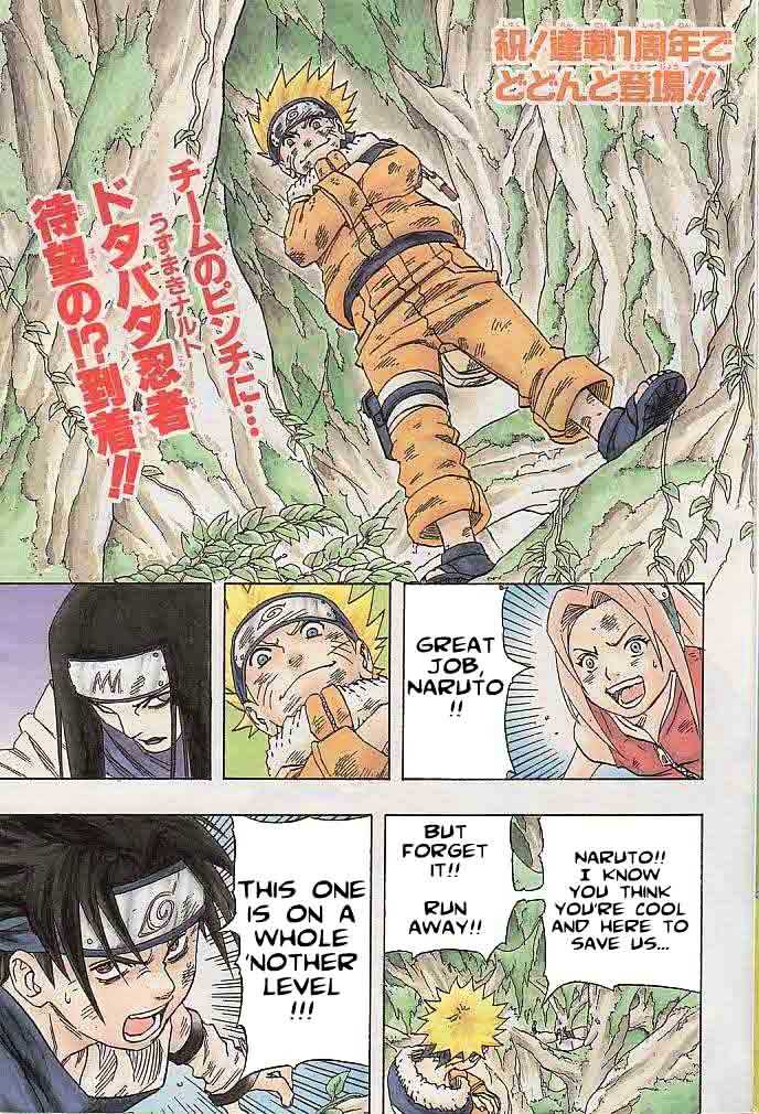 Naruto chapter 48 page 1