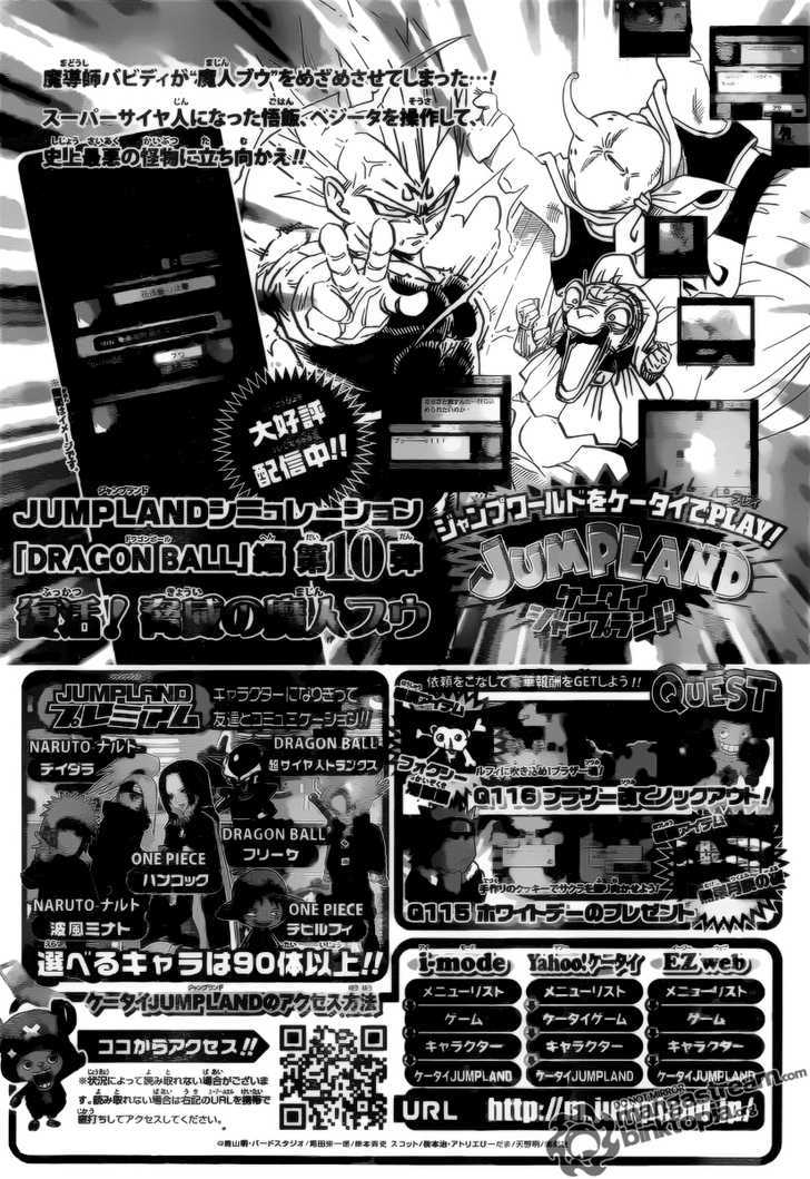 Naruto chapter 534 page 18