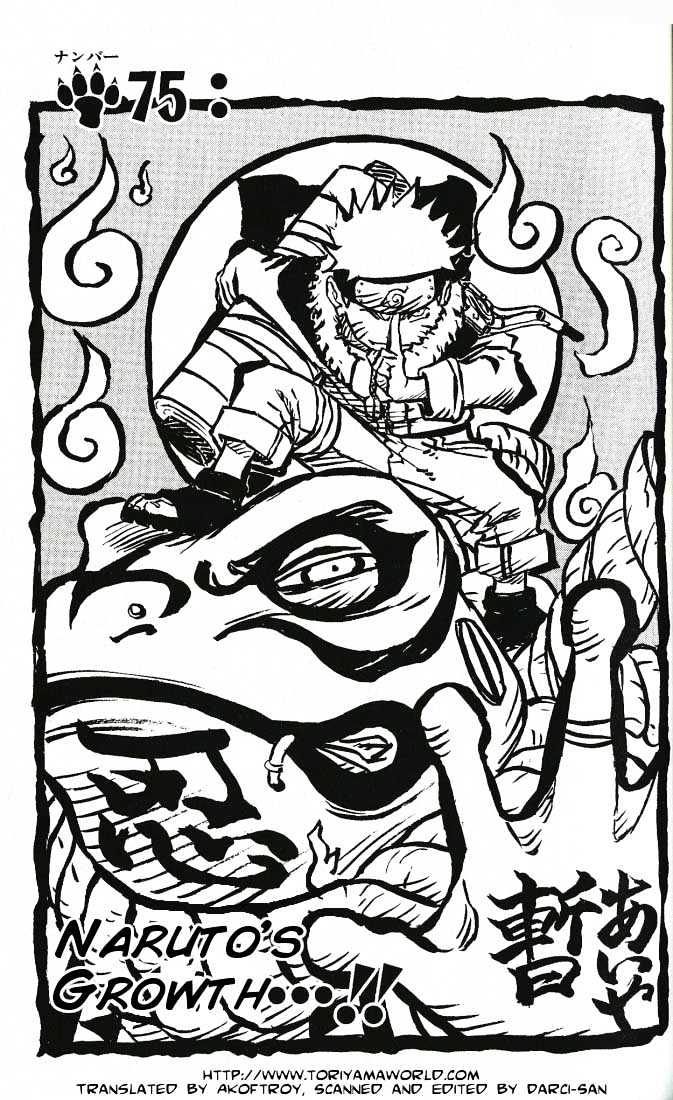 Naruto chapter 75 page 1