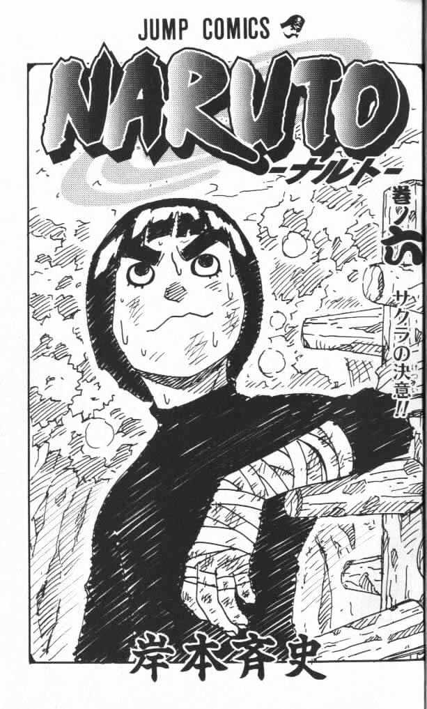 Naruto chapter 46 page 2