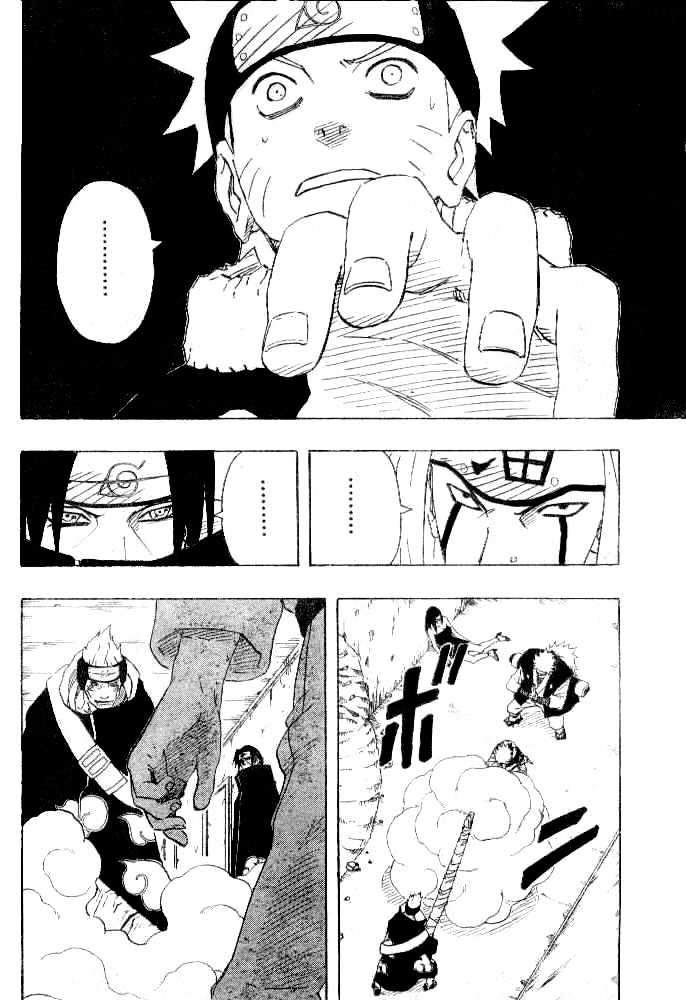 Naruto chapter 147 page 6