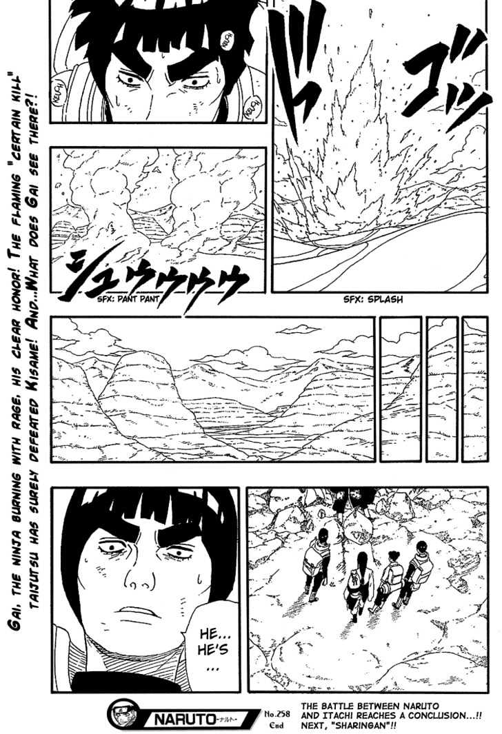 Naruto chapter 258 page 19