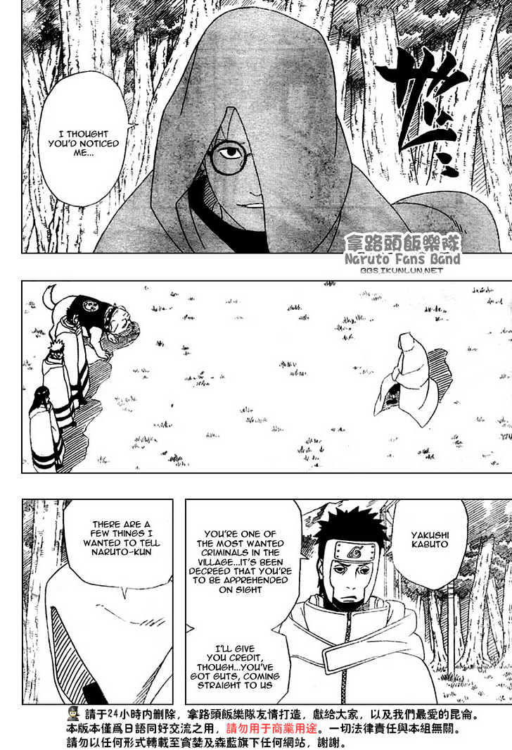 Naruto chapter 356 page 7