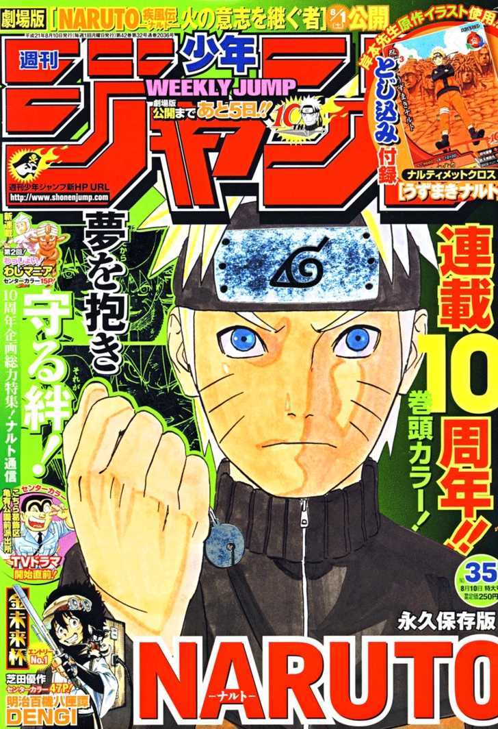 Naruto chapter 457 page 1