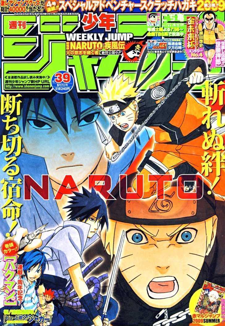 Naruto chapter 460 page 1