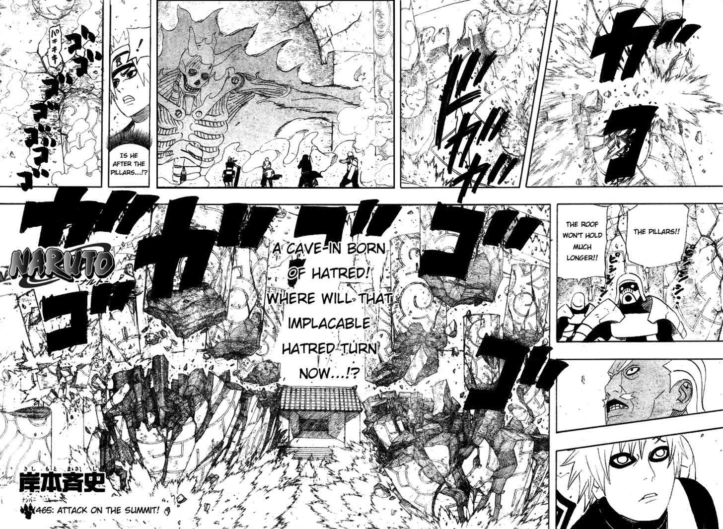 Naruto chapter 465 page 2