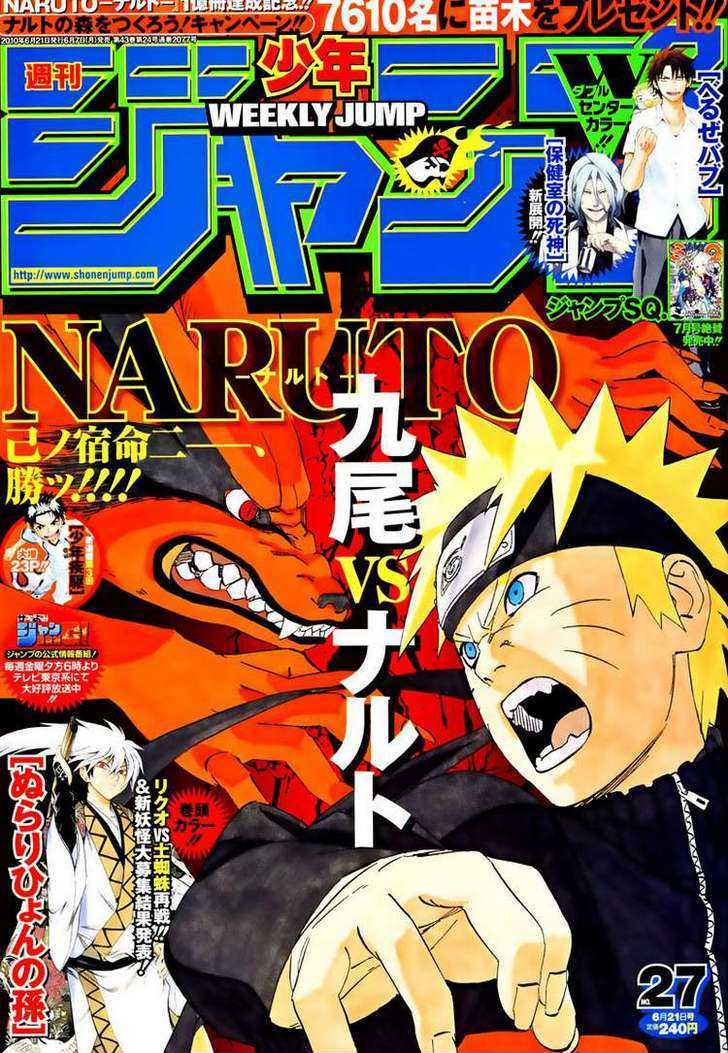 Naruto chapter 497 page 1