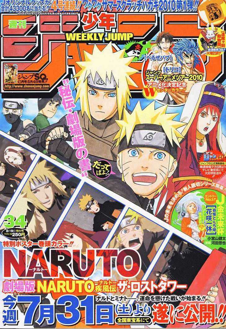 Naruto chapter 503 page 1